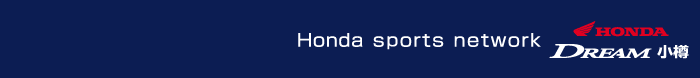 Honda DREAM ���M